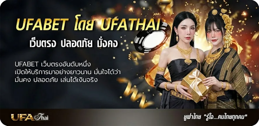 แบนเนอร์ วิเคราะห์บอลออสเตรีย แนะนำ — แทงบอลออนไลน์ คาสิโน หวย มวย สล็อต ครบวงจร