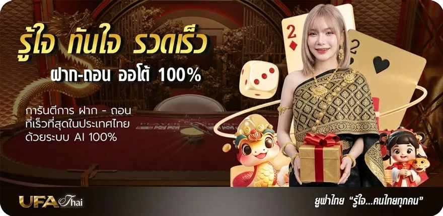 โปรโมชั่น วิเคราะห์บอลออสเตรีย สมาชิกใหม่ — โปรโมชั่นสมาชิกใหม่