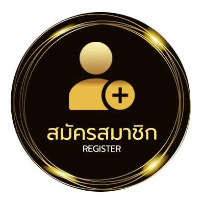 สมัครสมาชิก วิเคราะห์บอลออสเตรีย ใน 1 นาที