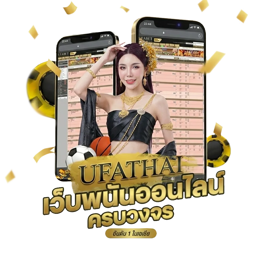 วิเคราะห์บอลออสเตรีย โปรโมชั่น — สมาชิกใหม่