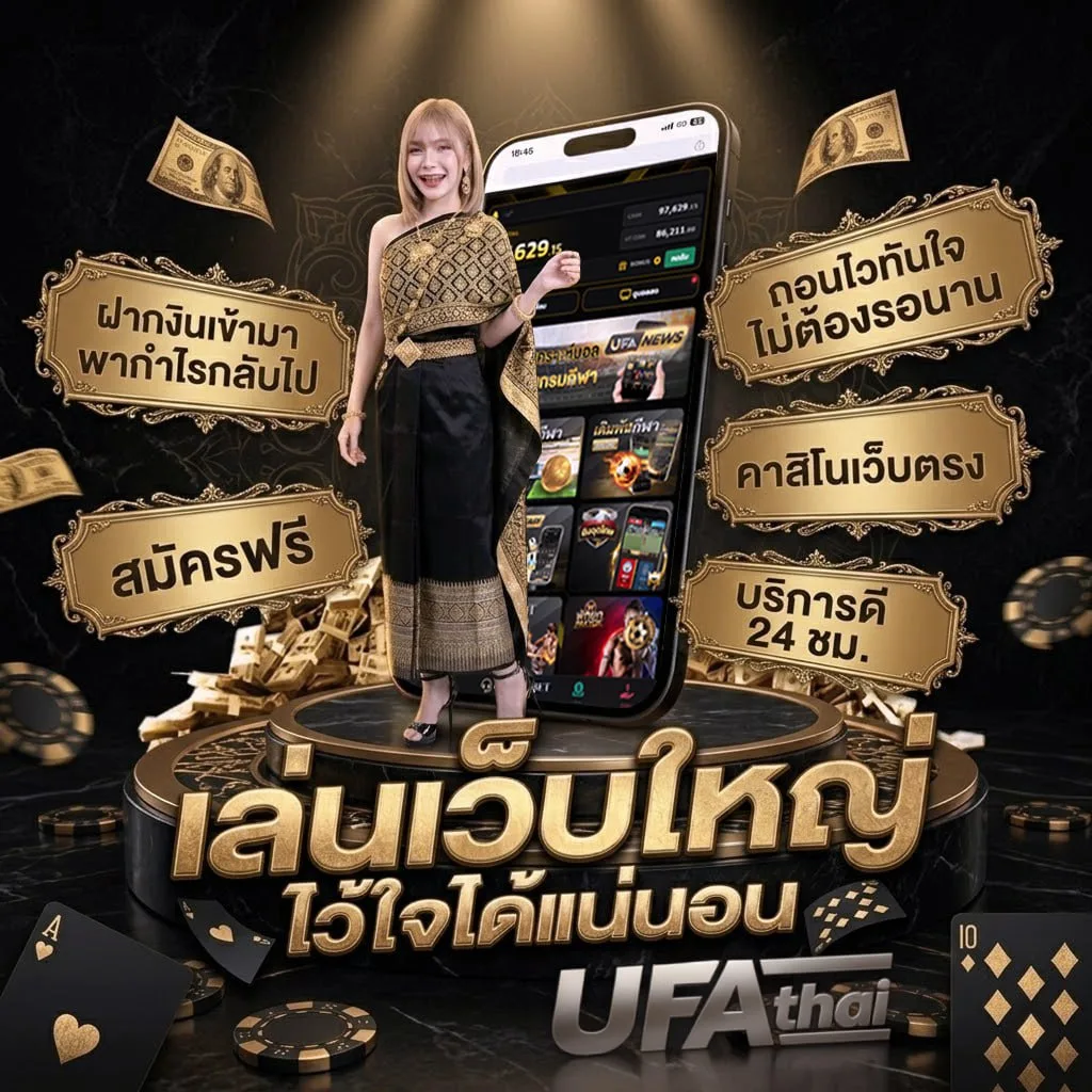 วิเคราะห์บอลออสเตรีย โลโก้แบรนด์ — ตัวแทนอย่างเป็นทางการ